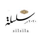 silsila