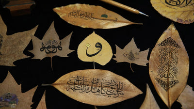 Islamic Calligraphy on Leaves