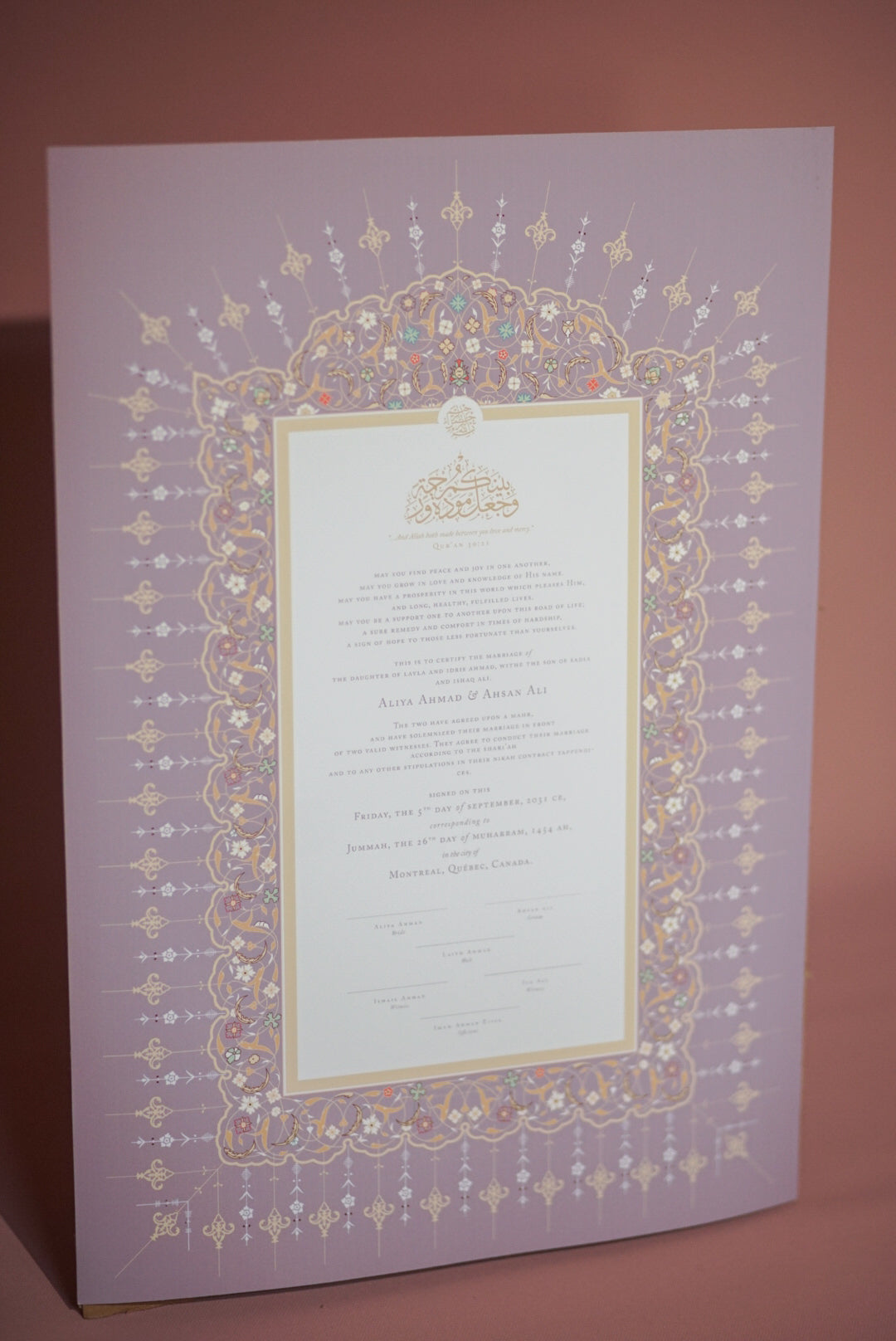 Sakina (NEW) – silsila