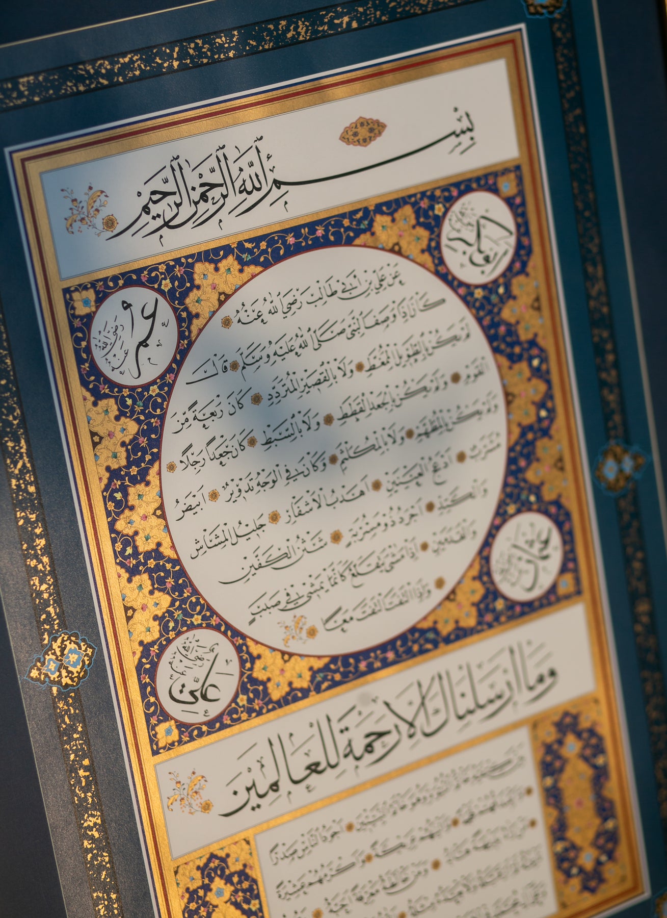 The Blue Hilya Luxury Art Print silsila